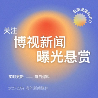 Telegram: view @ygchbg